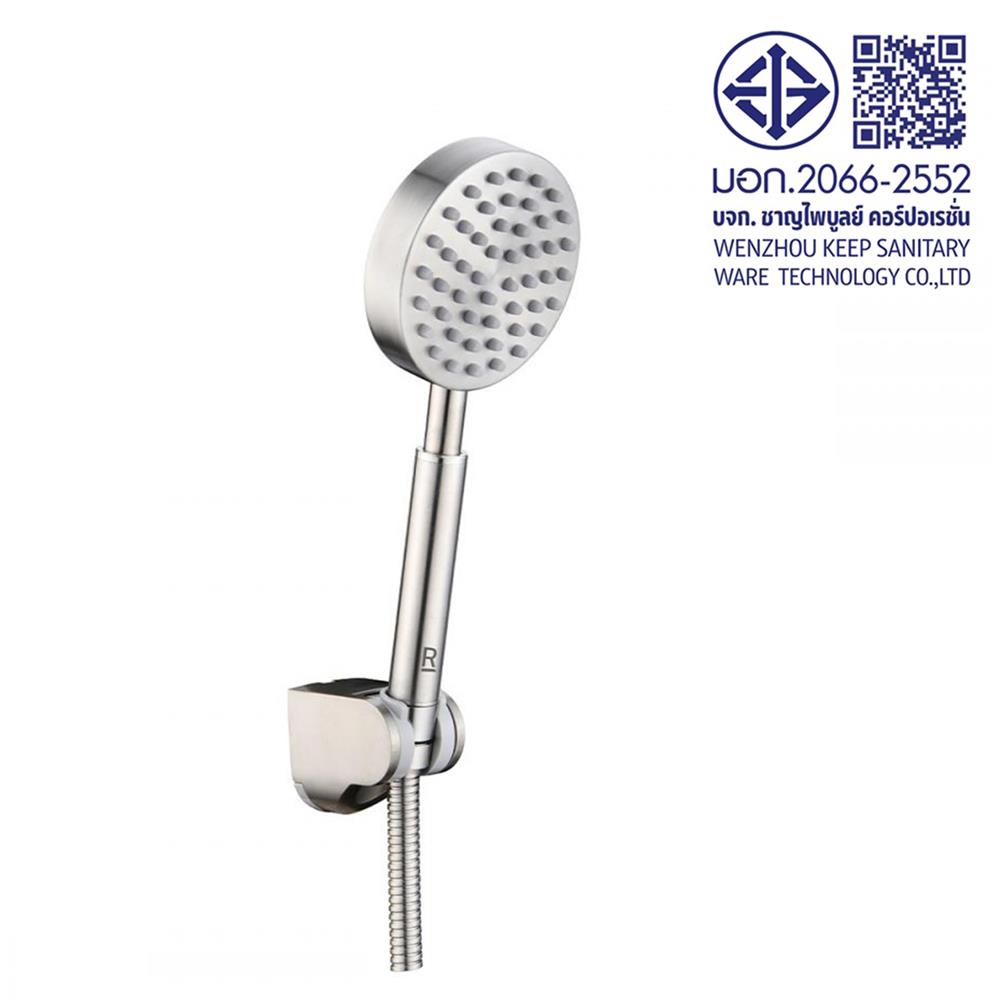 ฝักบัวสายอ่อน 1 ระดับ RASLAND RA D411-SUPER-STN