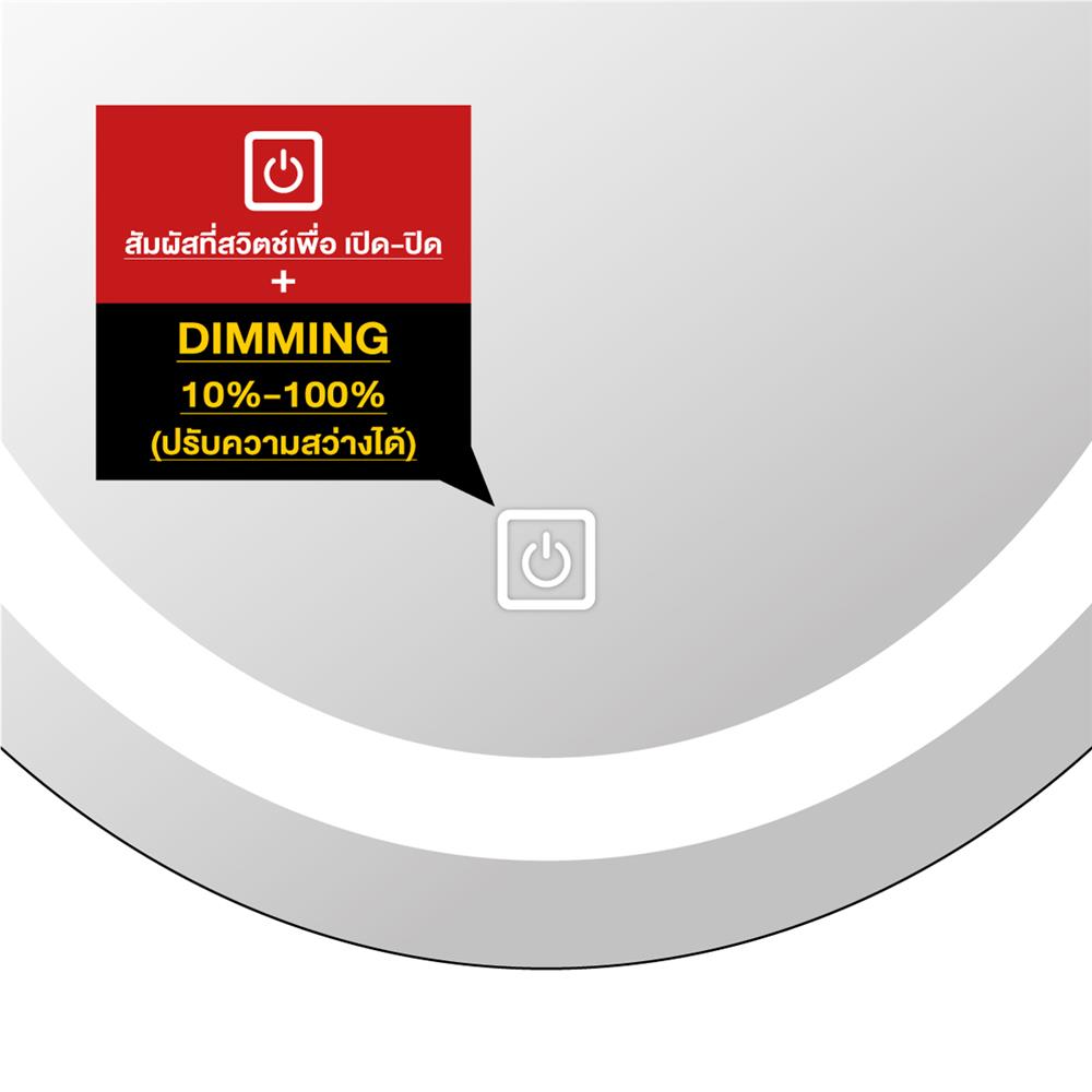 กระจกเงาตกแต่ง LED WSP MLD-7 60x80 ซม.