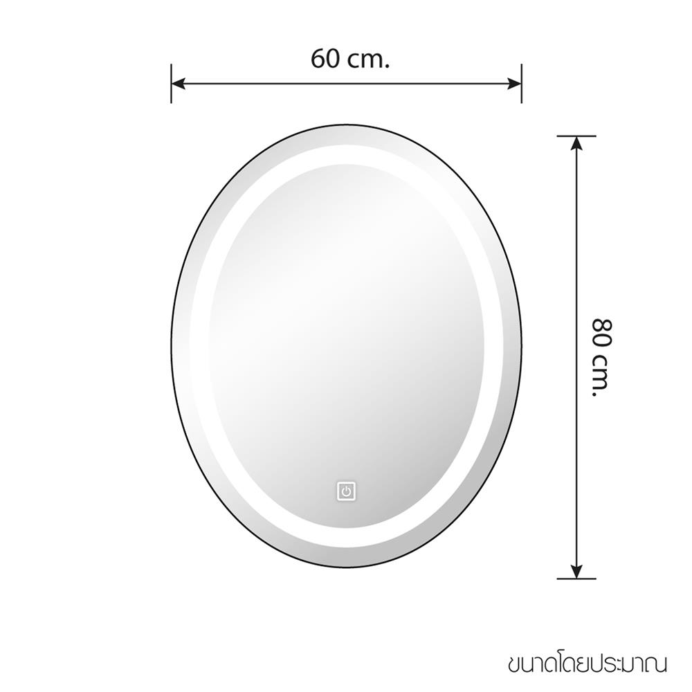 กระจกเงาตกแต่ง LED WSP MLD-7 60x80 ซม.