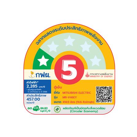 ตู้เย็น 3 ประตู MITSUBISHI MR-V46EY-BRW 14.6 คิว สีน้ำตาล_2