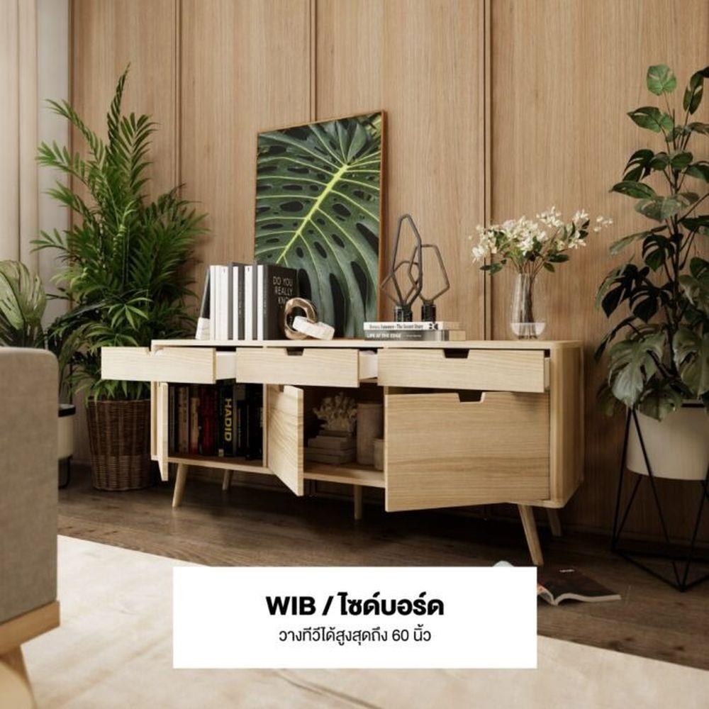 ตู้วางทีวี KONCEPT WIB 19195613 150 ซม. สีน้ำตาล