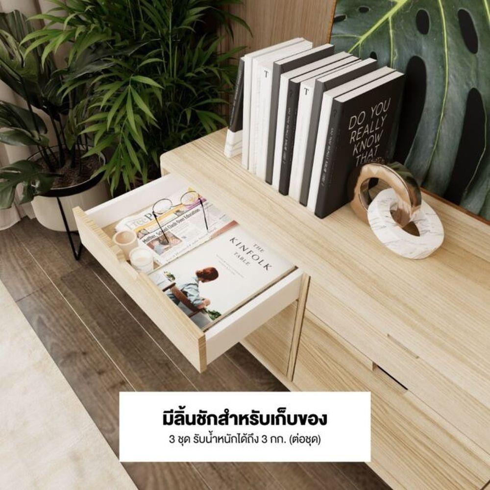 ตู้วางทีวี KONCEPT WIB 19195613 150 ซม. สีน้ำตาล