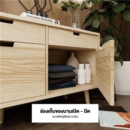 ตู้วางทีวี KONCEPT WIB 19195613 150 ซม. สีน้ำตาล_4