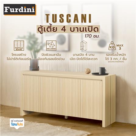ตู้เตี้ย 4 บานเปิด FURDINI TUSCANI 170 ซม. สี NT OAK_5