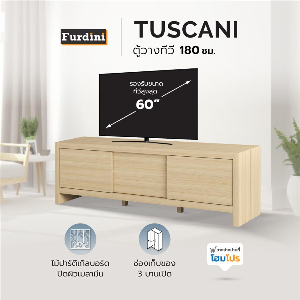 ตู้วางทีวี FURDINI TUSCANI 180 ซม. สี NT OAK