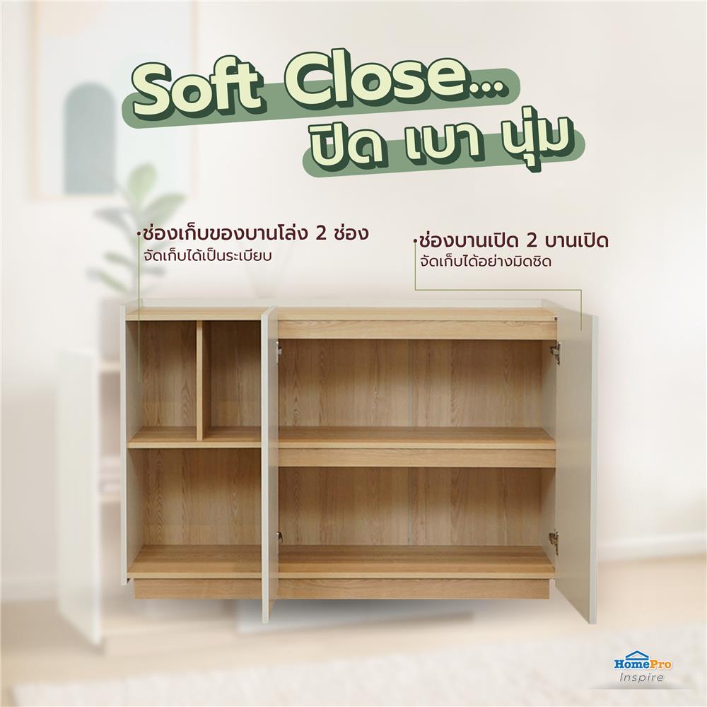 ตู้เตี้ยบานผสม FURDINI MOBILLE 120 ซม. สีขาว/ออทตาวา