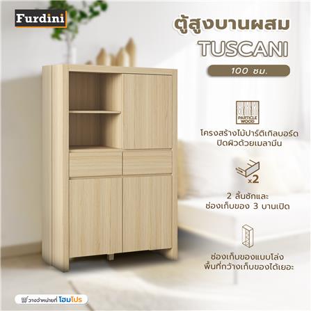 ตู้สูงบานผสม FURDINI TUSCANI 100 ซม. สี NT OAK_5