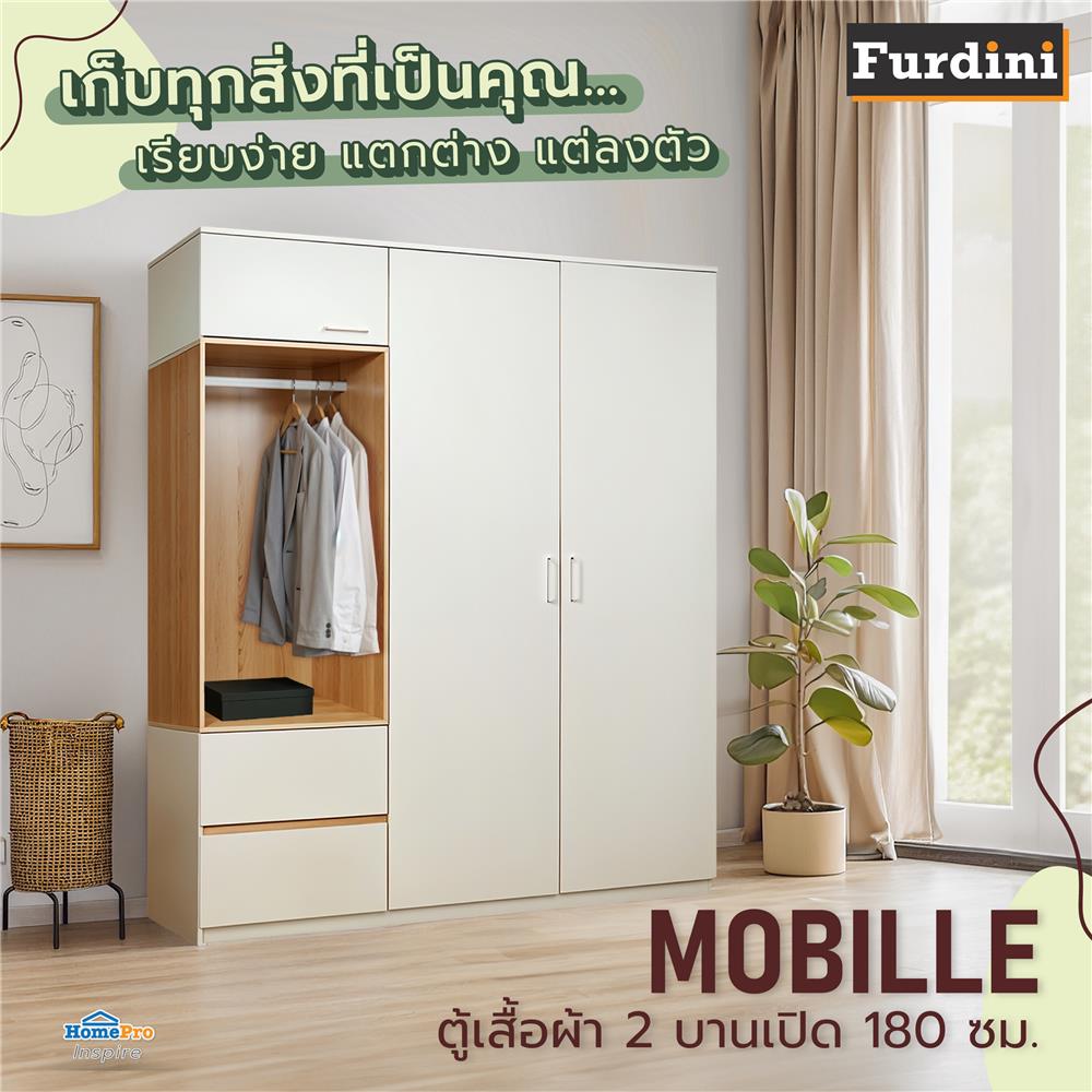 ตู้เสื้อผ้า 2 บานเปิด FURDINI MOBILLE 180 ซม. สีขาว/ออทตาวา