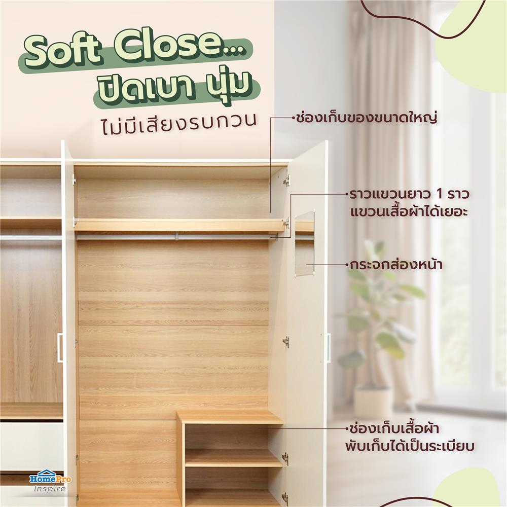 ตู้เสื้อผ้า 2 บานเปิด FURDINI MOBILLE 180 ซม. สีขาว/ออทตาวา