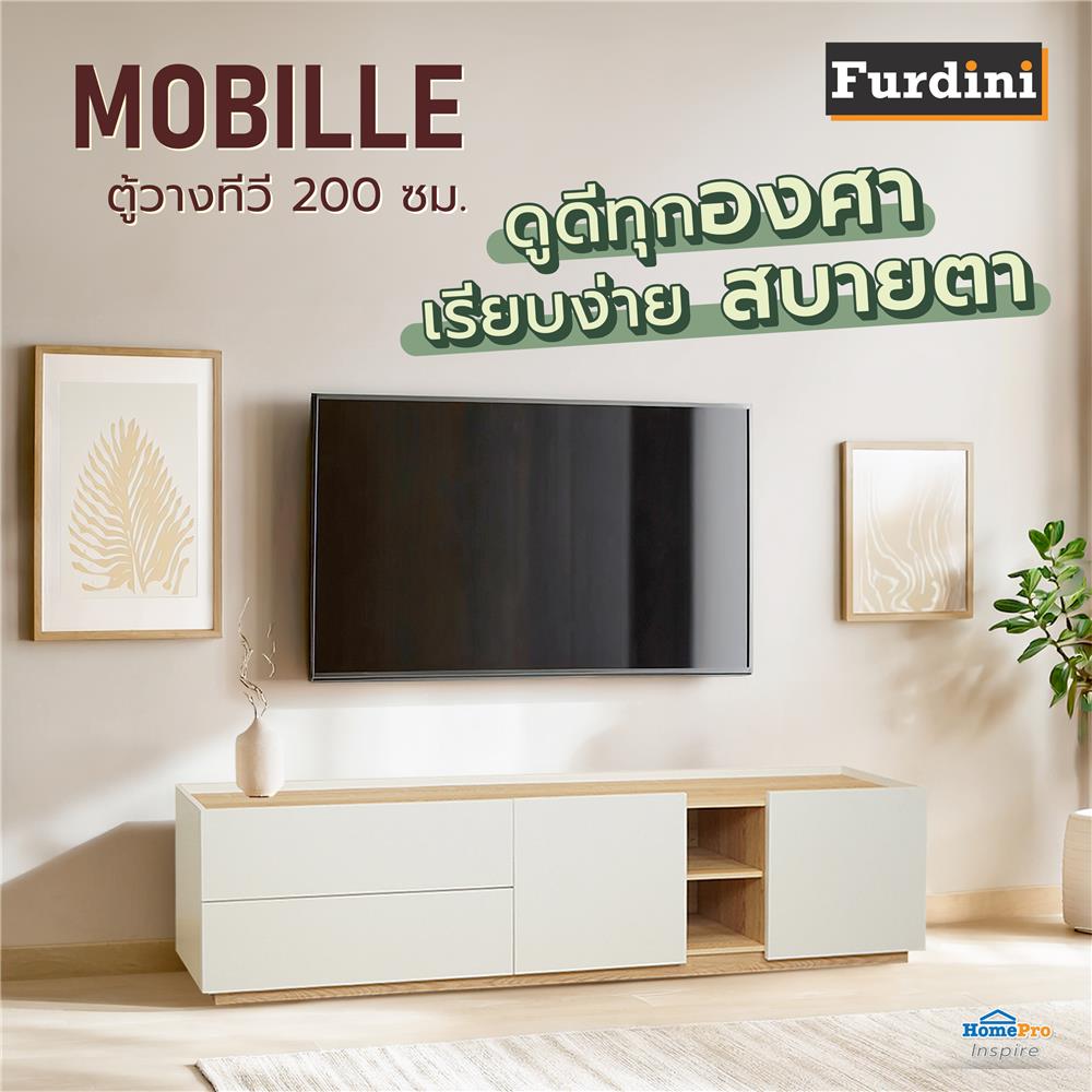 ตู้วางทีวี FURDINI MOBILLE 200 ซม. สีขาว/ออทตาวา