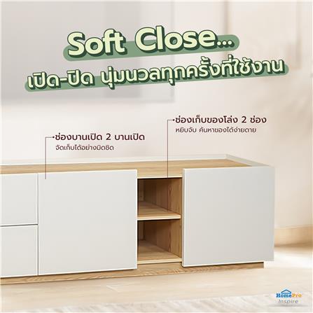 ตู้วางทีวี FURDINI MOBILLE 200 ซม. สีขาว/ออทตาวา_5