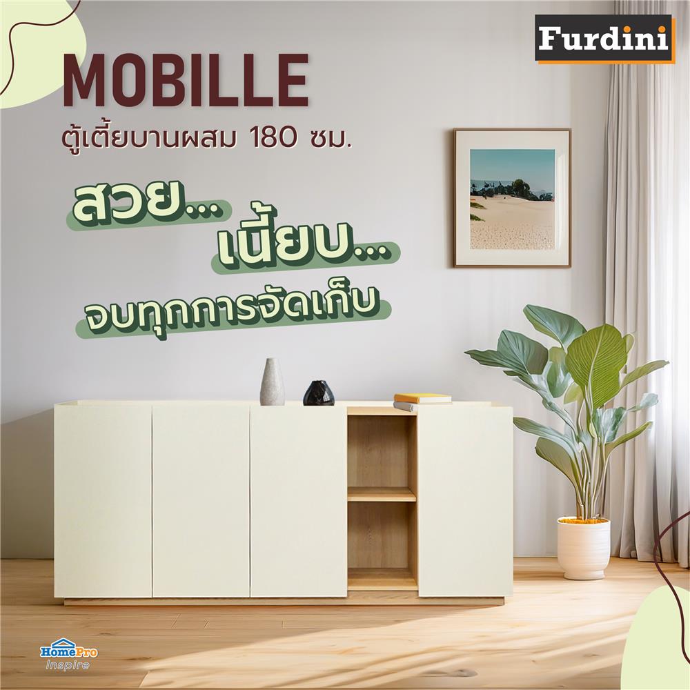 ตู้เตี้ยบานผสม FURDINI MOBILLE 180 ซม. สีขาว/ออทตาวา