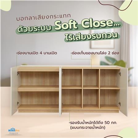 ตู้เตี้ยบานผสม FURDINI MOBILLE 180 ซม. สีขาว/ออทตาวา_5