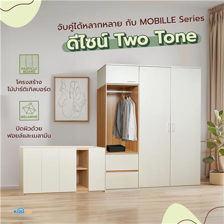 ตู้เตี้ยบานผสม FURDINI MOBILLE 180 ซม. สีขาว/ออทตาวา_6