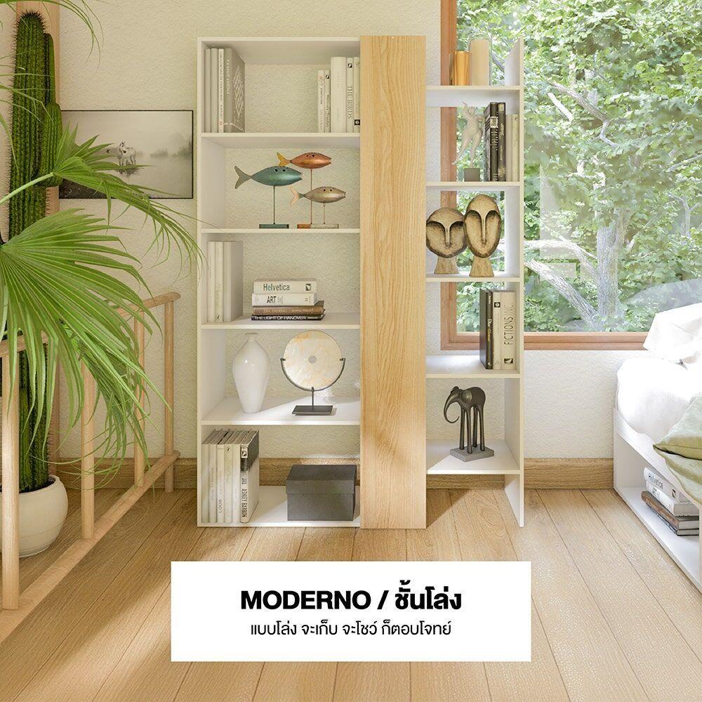 ชั้นวางของโล่ง KONCEPT MODERNO 19193427 100 ซม. สีไม้อ่อน