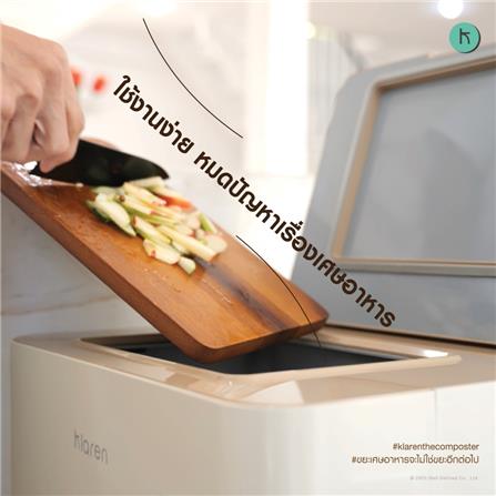 เครื่องย่อยเศษอาหารเป็นดินอินทรีย์ KLAREN 3 กก._2