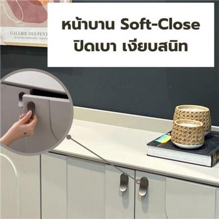 ตู้วางทีวี SB FURNITURE LAVIQUE 1925509 114 ซม. สีน้ำตาล/ครีม_7