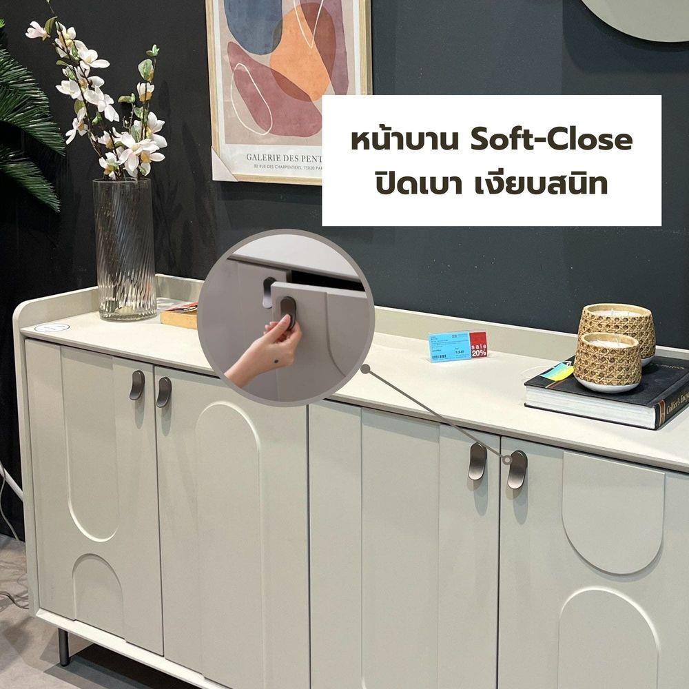 ตู้วางทีวี SB FURNITURE LAVIQUE 19225508 150 ซม. สีน้ำตาล/ครีม