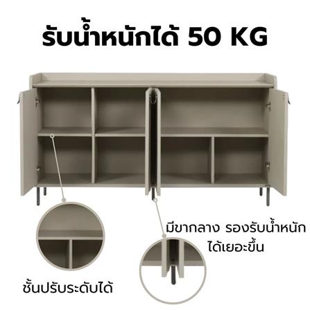 ตู้วางทีวี SB FURNITURE LAVIQUE 19225508 150 ซม. สีน้ำตาล/ครีม_2