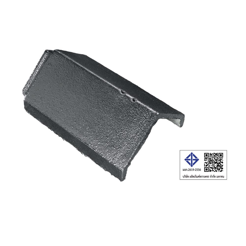 ครอบสันหลังคาอดามัส แบบเรียบ ตราเพชร 25x38.4 ซม. สีเทาปฐพี