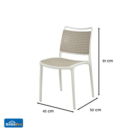 เก้าอี้พลาสติก SPRING BISCUIT CIRCULAR สีโทป_6