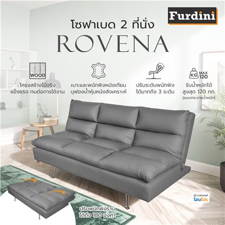 โซฟาเบด 2 ที่นั่ง FURDINI ROVENA สีเทาเข้ม_11