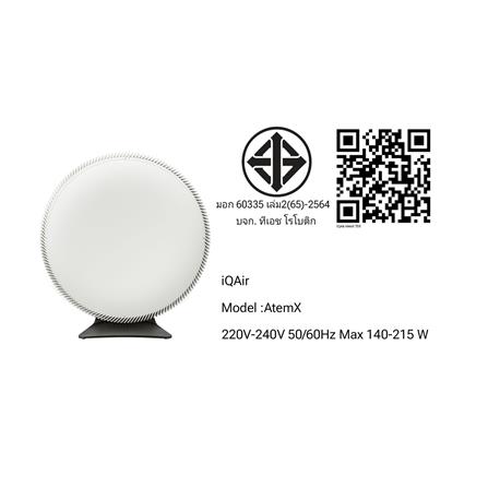 เครื่องฟอกอากาศ IQAIR IQ-ATEM-X CF 28 ตารางเมตร สีขาว_5