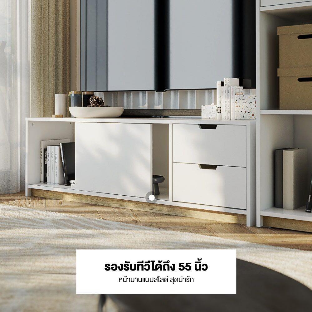 ตู้วางทีวี KONCEPT WHITE 19206431 140 ซม. สีขาว