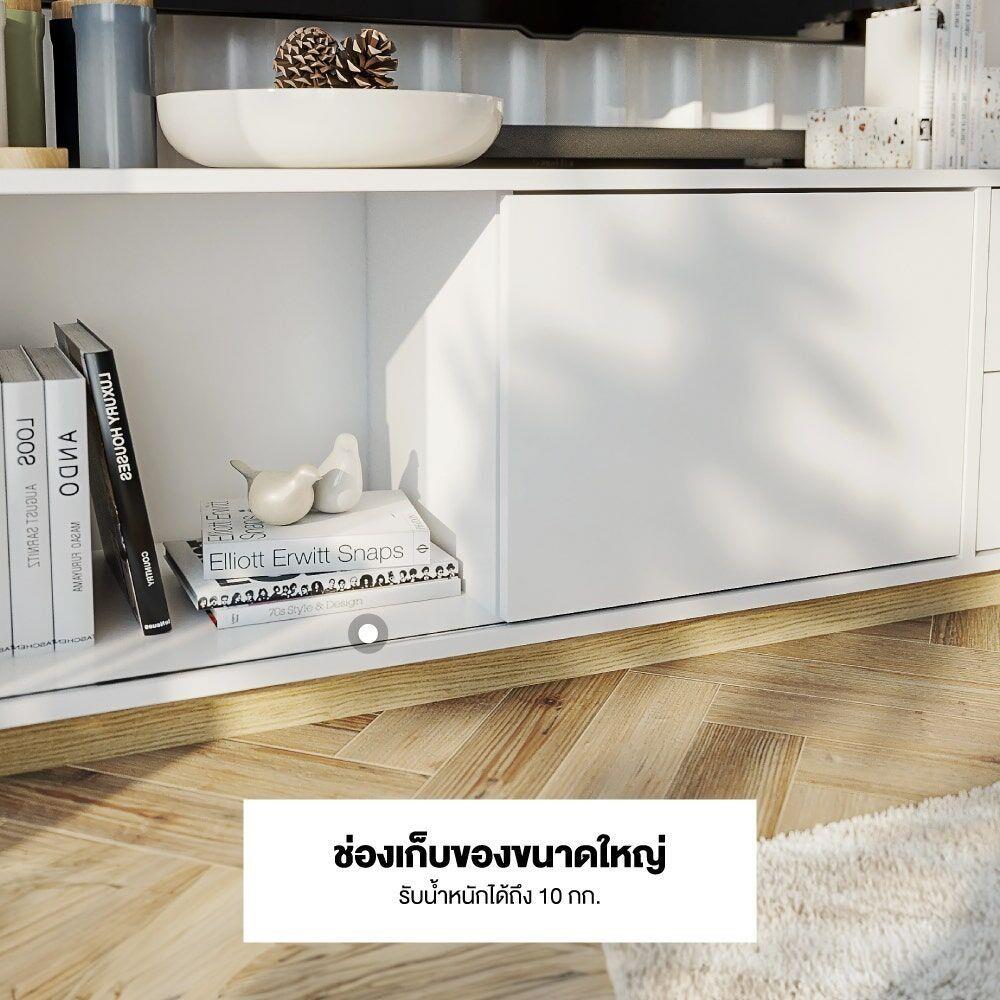ตู้วางทีวี KONCEPT WHITE 19206431 140 ซม. สีขาว