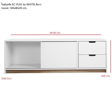 ตู้วางทีวี KONCEPT WHITE 19206431 140 ซม. สีขาว_11