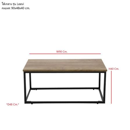 โต๊ะกลาง SB FURNITURE LEEVI 19222699 90 ซม. สีน้ำตาล_4