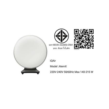 เครื่องฟอกอากาศ IQAIR IQ-ATX 28 ตารางเมตร สีขาว_5