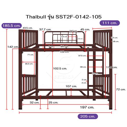 เตียง 2 ชั้น THAIBULL SST2F-0142-105 สีน้ำตาล/แดง_6