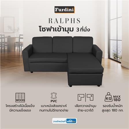 โซฟาเข้ามุม 3 ที่นั่ง FURDINI RALPHS สีดำ_5
