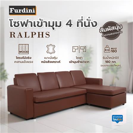 โซฟาเข้ามุม 4 ที่นั่ง FURDINI RALPHS สีน้ำตาลเข้ม_7