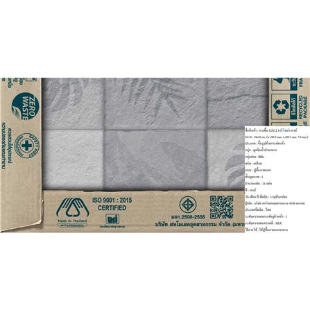 กระเบื้องพื้น 12x12 นิ้ว SMILE อาริโซน่า เกรย์ A 1 ตร.ม._5