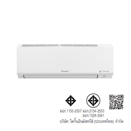 แอร์ผนัง DAIKIN FTKD18ZV2S 18100 บีทียู อินเวอร์เตอร์_5
