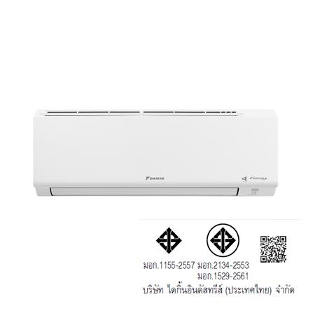 แอร์ผนัง DAIKIN FTKD24ZV2S 20500 บีทียู อินเวอร์เตอร์_5