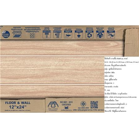 กระเบื้องพื้น 30x60 ซม. DURAGRES ซาเล่ น้ำตาล A 1.44 ตร.ม._5