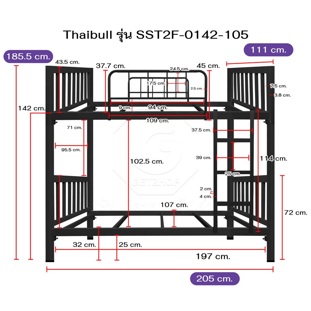 เตียง 2 ชั้น THAIBULL SST2F-0142-105 สีดำ