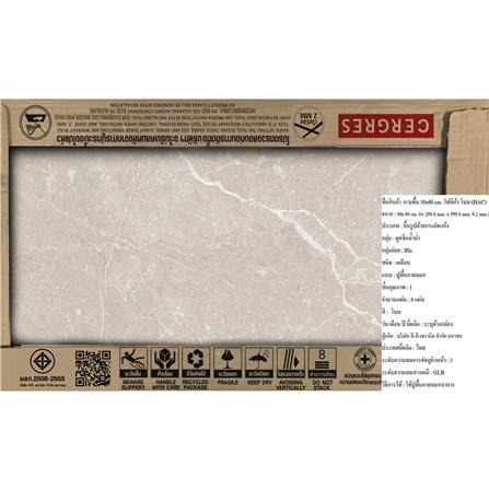 กระเบื้องพื้นพอร์ซเลน 30x60 ซม. CERGRES โฟทีก้า โบน A 1.44 ตร.ม._5