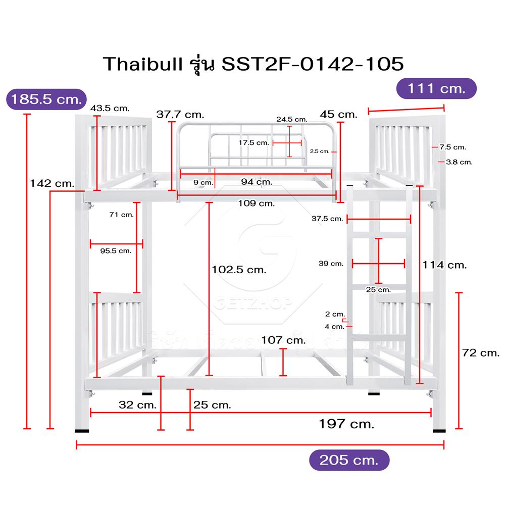 เตียง 2 ชั้น THAIBULL SST2F-0142-105 สีขาว