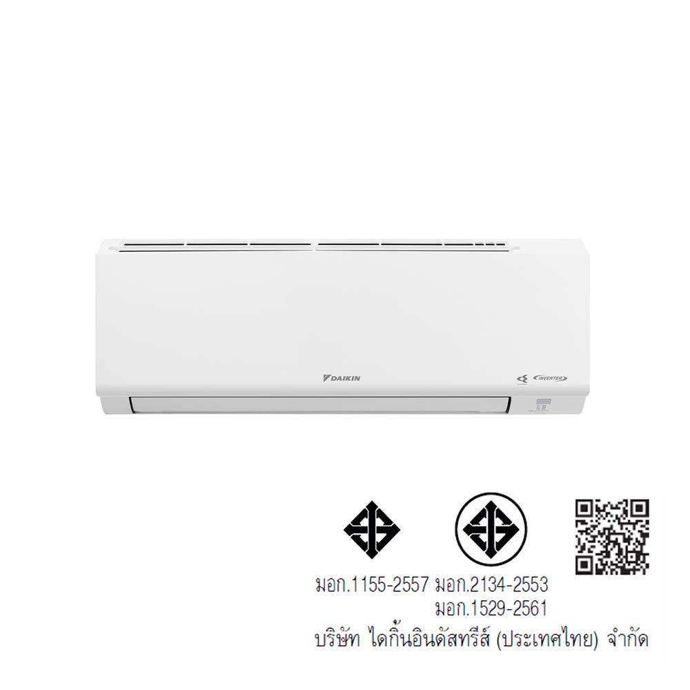 แอร์ผนัง DAIKIN FTKD09ZV2S 9200 บีทียู อินเวอร์เตอร์