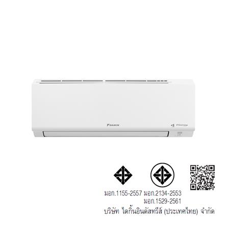 แอร์ผนัง DAIKIN FTKD09ZV2S 9200 บีทียู อินเวอร์เตอร์_5