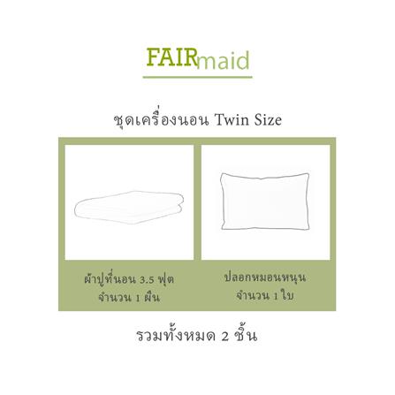 ชุดผ้าปูที่นอน 3.5 ฟุต (ชุด 2 ชิ้น) FAIRMAID 12MC สีเทา_4