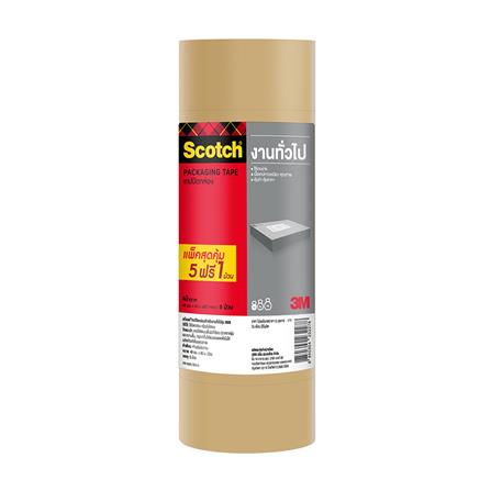 เทปปิดกล่อง 3M SCOTCH 48 มม.x40 ม. สีน้ำตาล (แพ็ก 6 ชิ้น)_0