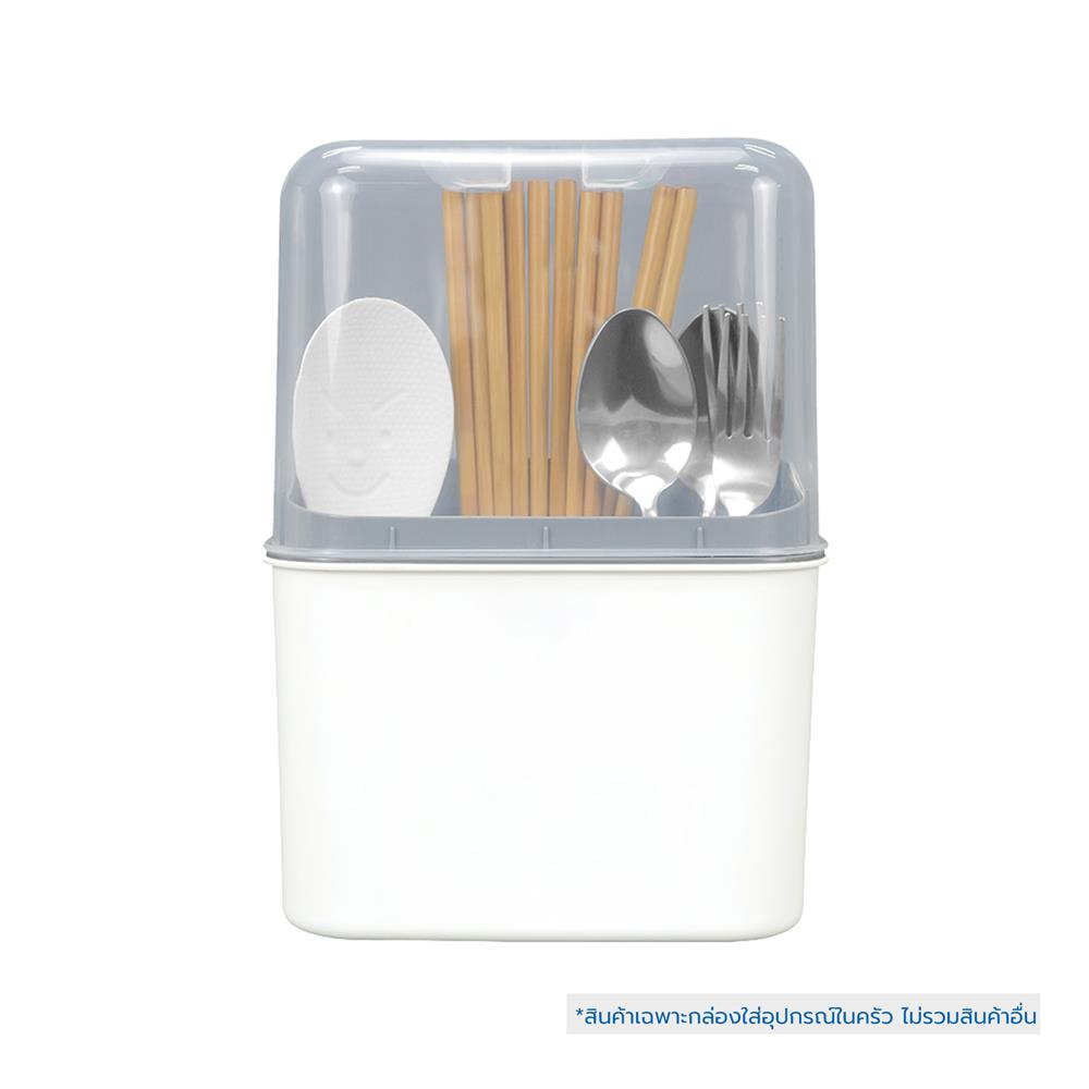 กล่องใส่อุปกรณ์ในครัวมีฝาครอบ KECH