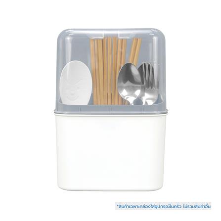 กล่องใส่อุปกรณ์ในครัวมีฝาครอบ KECH_4