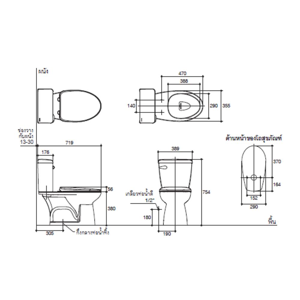 สุขภัณฑ์ 2 ชิ้น KARAT K-38311-X-S-WK 3.75 ลิตร สีขาว