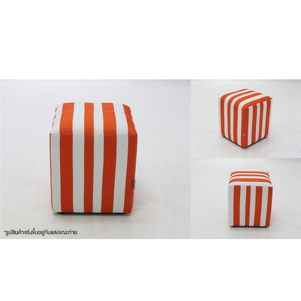 สตูล KONCEPT BOOM 19219203 สีส้ม